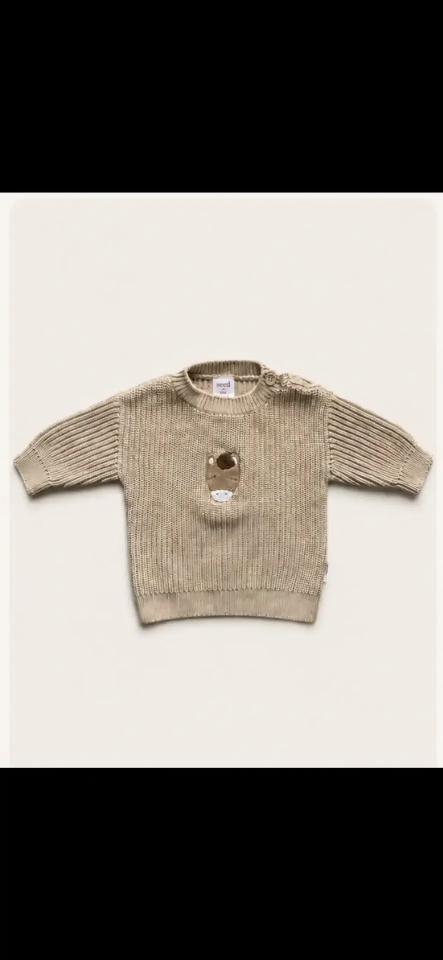 Same cardigan AI-styled on clean cream background
